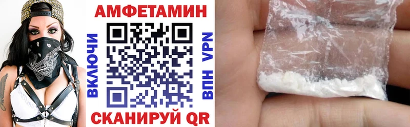 АМФ 98%  Бабаево 