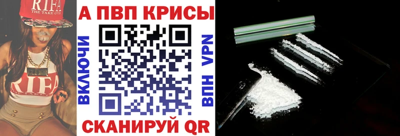 купить  цена  Бабаево  Alpha PVP мука 