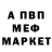 Alfa_PVP крисы CK topasito