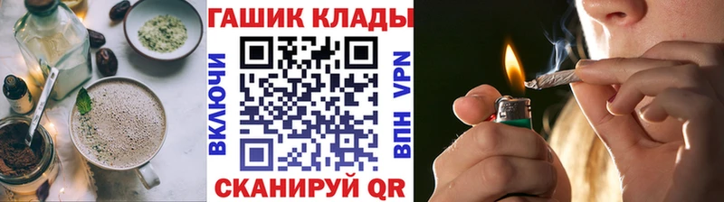 дарнет шоп Бабаево Canna-Cookies конопля