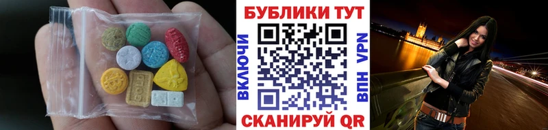 площадка телеграм  Бабаево  Экстази круглые 