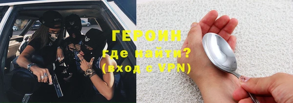 мяу мяу кристалл Армянск