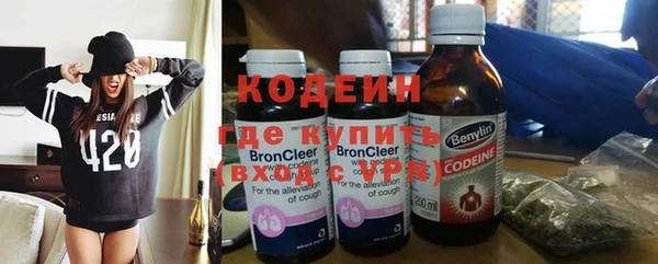 мяу мяу кристалл Армянск