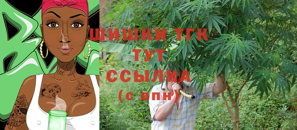 2c-b Арсеньев