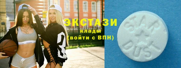 мяу мяу кристалл Армянск