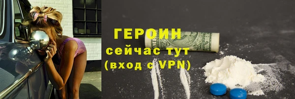 2c-b Арсеньев