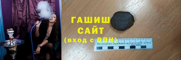 шишки Аркадак
