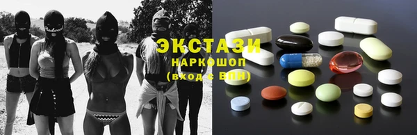 дистиллят марихуана Алексин
