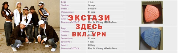 2c-b Арсеньев