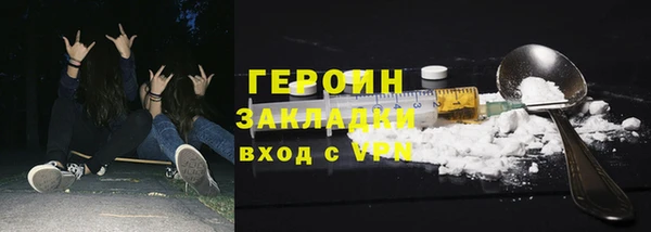 2c-b Арсеньев