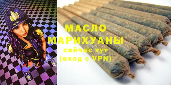 2c-b Арсеньев