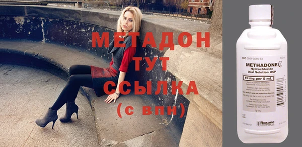 мяу мяу кристалл Армянск