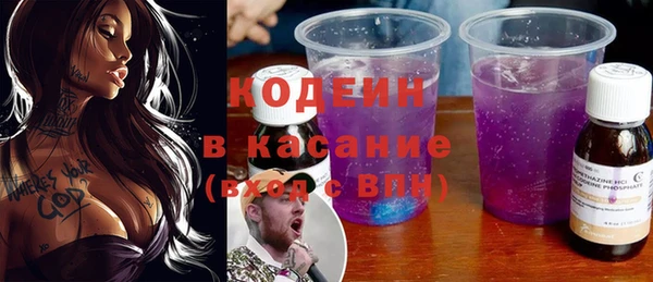 мяу мяу кристалл Армянск