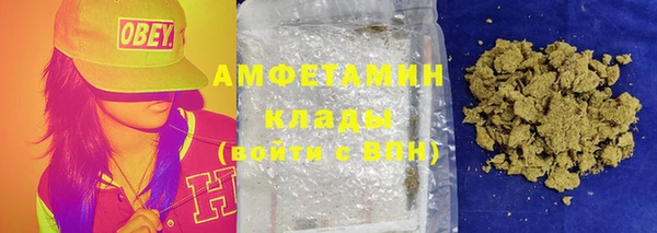 2c-b Арсеньев