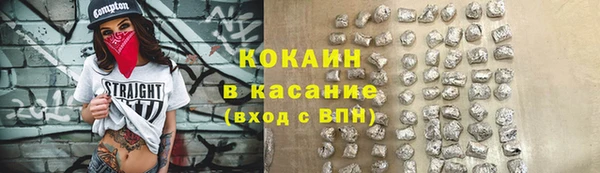 мяу мяу кристалл Армянск