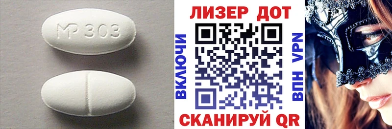 LSD-25 экстази кислота Бабаево