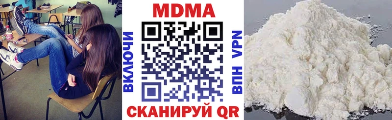 MDMA VHQ  Бабаево 