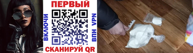 Первитин мет  Бабаево 