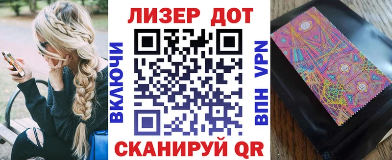 Марки N-bome 1,8мг как найти закладки Бабаево