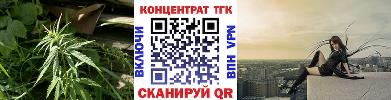Дистиллят ТГК вейп с тгк  ОМГ ОМГ зеркало  Бабаево  где продают наркотики 