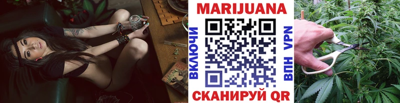 как найти   Бабаево  МАРИХУАНА White Widow 